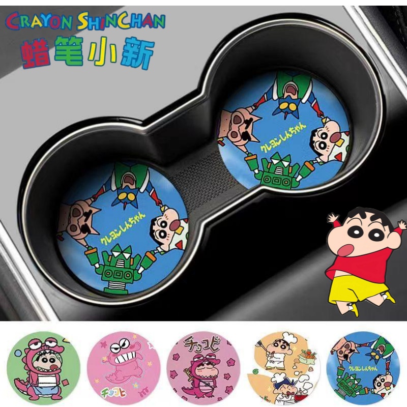 Car Accessories For Interior - Tappetino Antiscivolo Decorativo per Interni Auto
