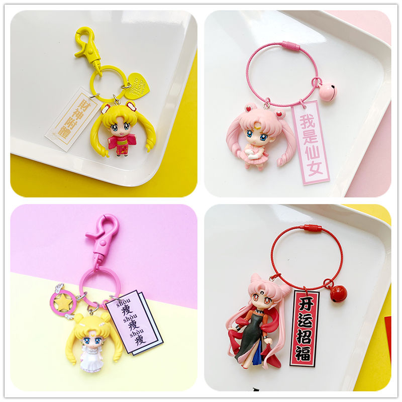Portachiavi Anime Sailor Moon, - Car Accessories Girly recensione e prezzo