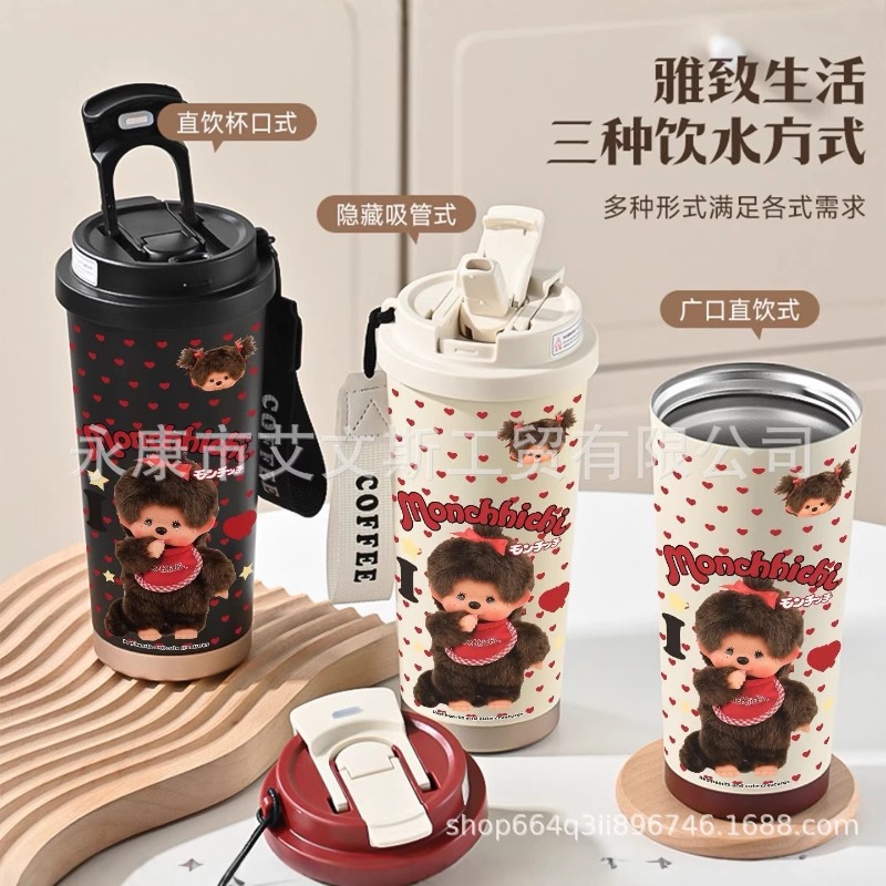 Nuova Tazza Termica Kawaii Men - Car Accessories Girly recensione e prezzo