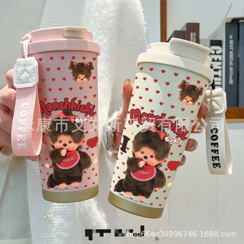 Nuova Tazza Termica Kawaii Men - Car Accessories Girly recensione e prezzo