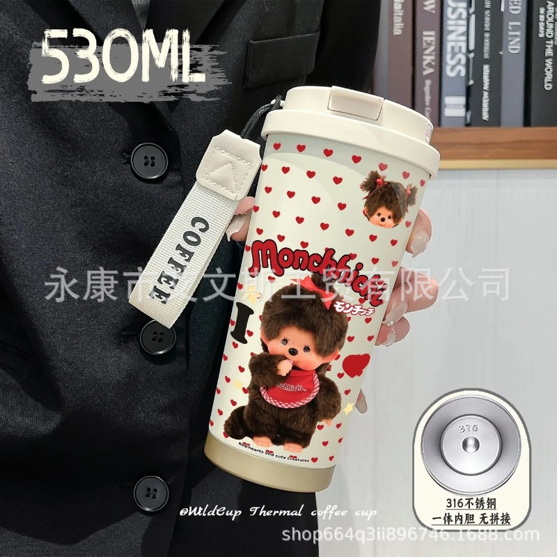 Nuova Tazza Termica Kawaii Men - Car Accessories Girly recensione e prezzo